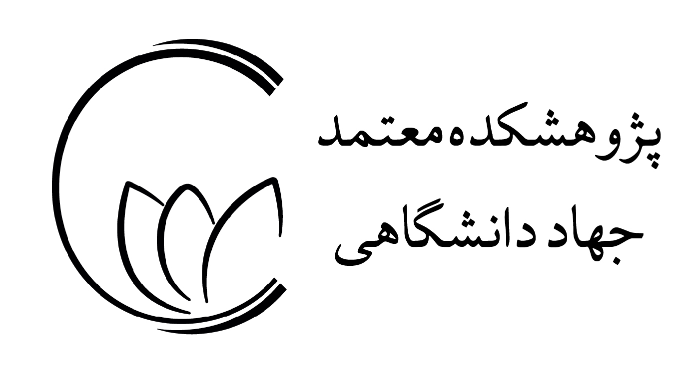 Logo Mo’tamed
