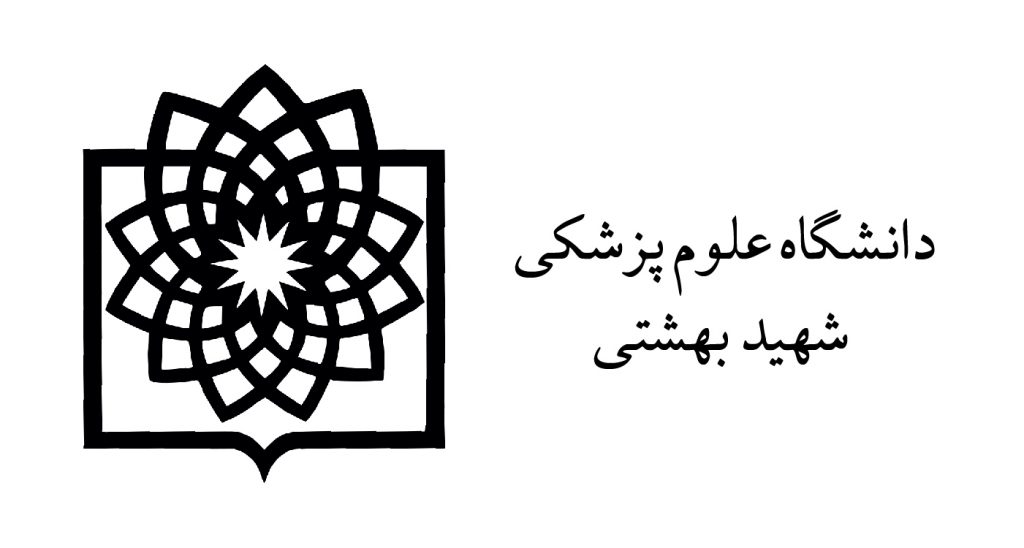 Logo Un Beheshti